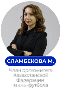 спикеры caff (1)