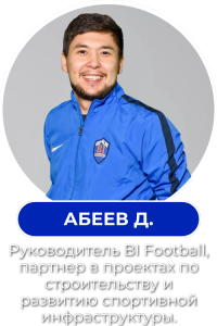 спикеры caff (2)