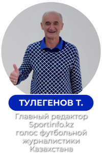 спикеры caff (4)